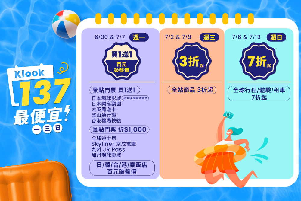 campaign