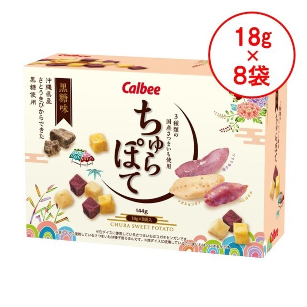 Calbee 卡樂比 沖繩限定黑糖薯塊
