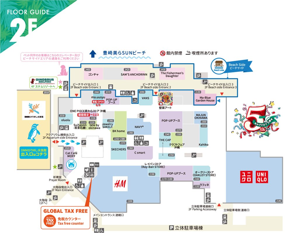 iias 沖繩豐崎 Outlet