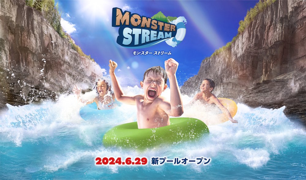 猛暑日で35%OFF！酷暑日で40%OFF！Klook夏のお出かけ応援企画「激アツセール」開催 東京サマーランド