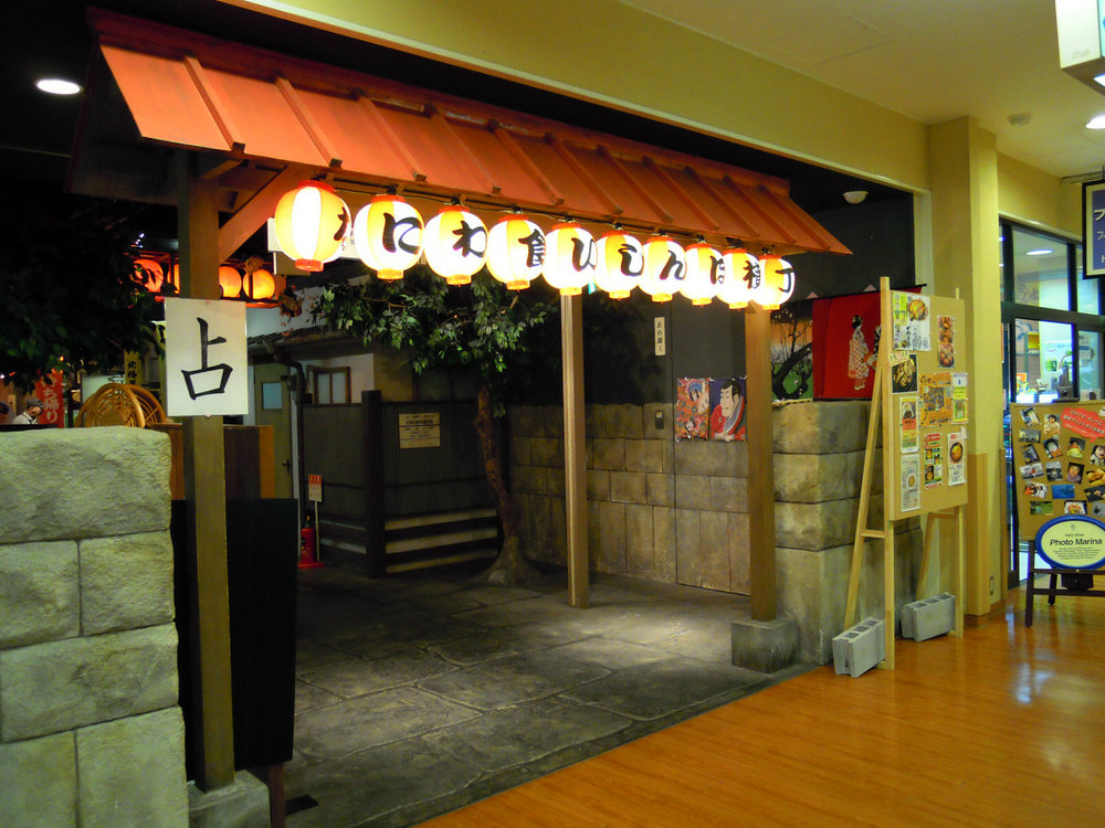 osaka aquarium kaiyukan Naniwa Kuishinbo Yokocho