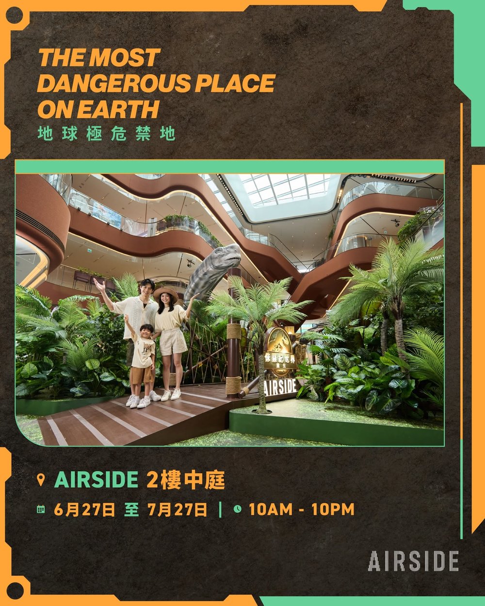 室內好去處 復活節好去處 室內遊樂場 親子好去處