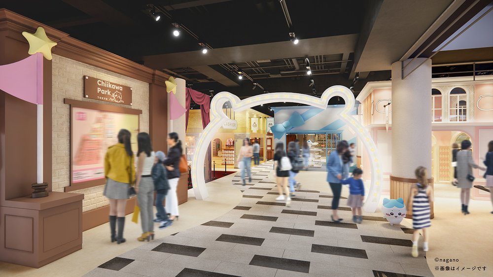 Chiikawa Park, 東京好去處, 東京景點