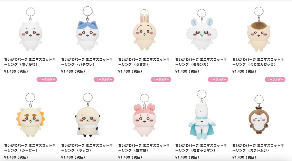 Chiikawa Park, 東京好去處, 東京景點