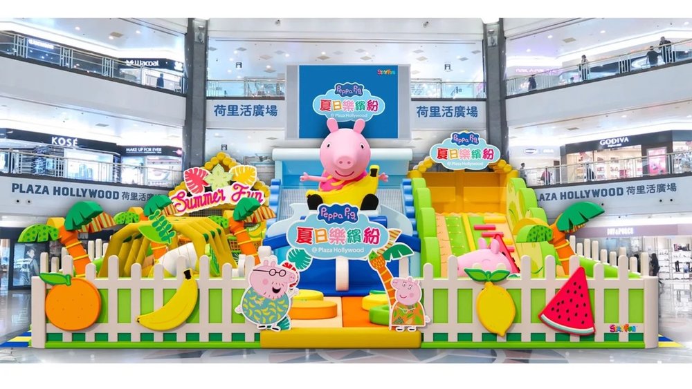  Peppa Pig 夏日樂繽紛 香港好去處 暑假好去處 暑假活動 親子好去處 親子活動 香港好去處2025 暑假好去處2025 暑假活動2025 親子好去處2025 親子活動2025