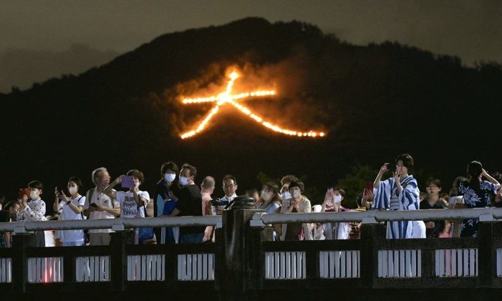 Lễ Hội Lửa Gozan No Okuribi (Tháng 8)