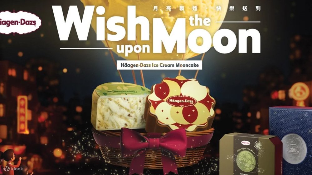 Häagen-Dazs™ 雪糕月餅