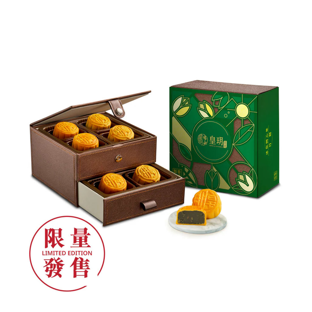 香港皇玥今年中秋推出各式月餅禮盒