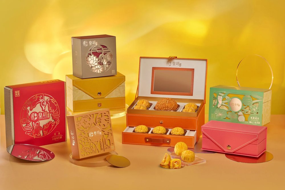 皇玥雙黃白蓮蓉月餅4件裝