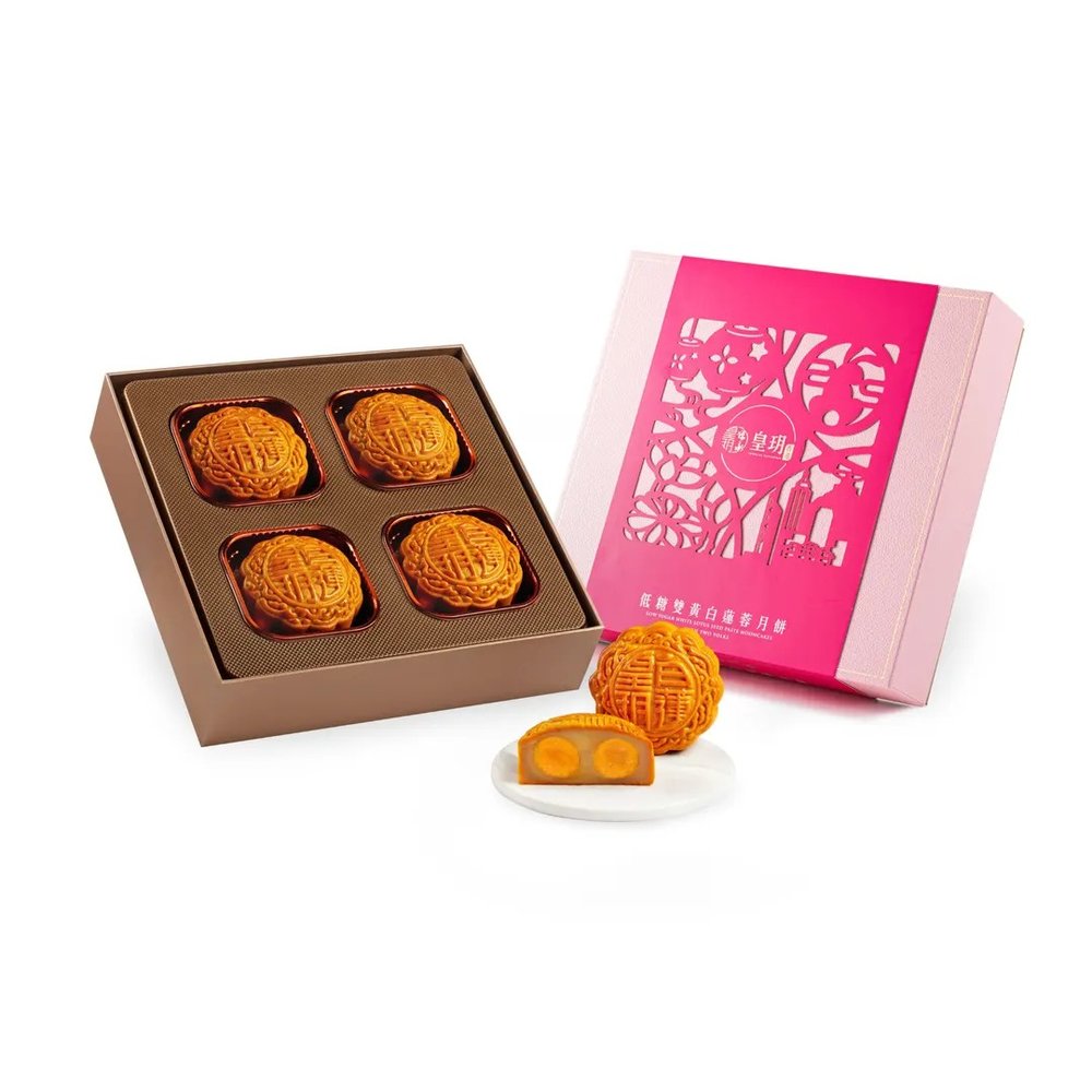 [hk]皇玥月餅