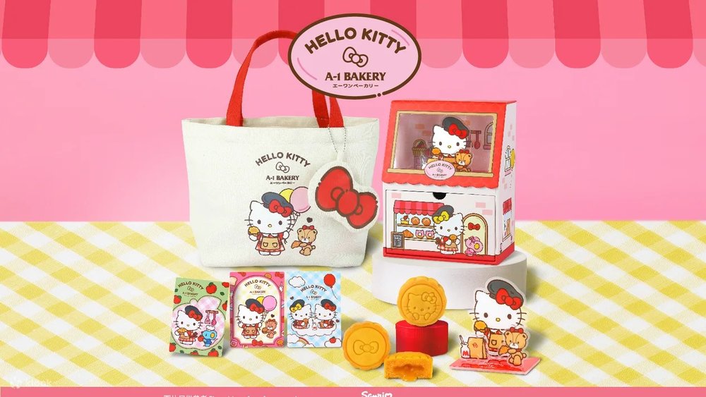【HK】A-1 Bakery Hello Kitty 烘焙工房月餅禮盒套裝
