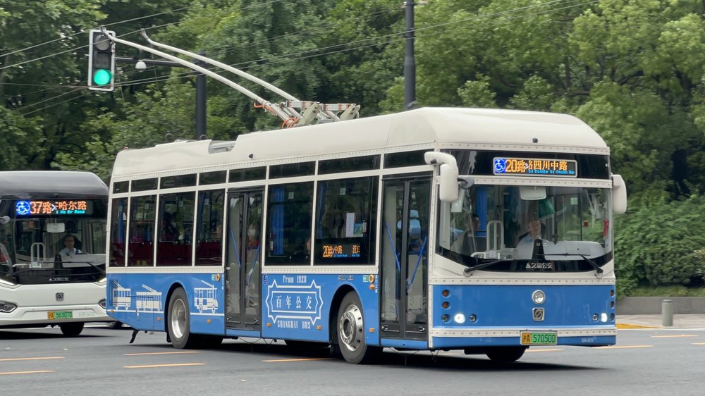  Xe Buýt Công Cộng 