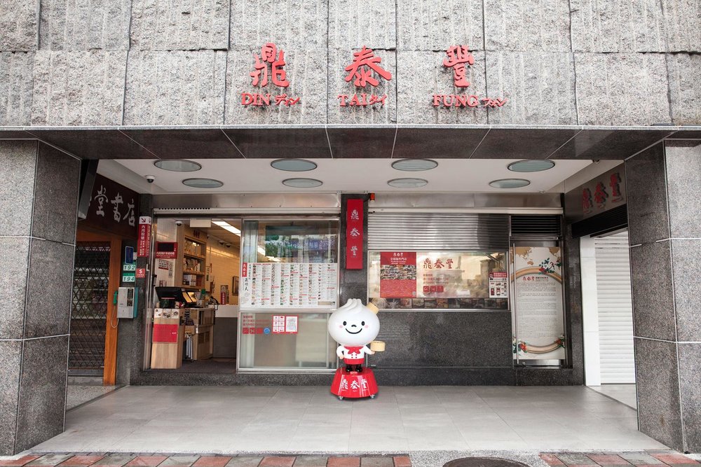 Ăn Tối Tại Din Tai Fung - Thưởng Thức Bữa Ăn Đẳng Cấp Michelin