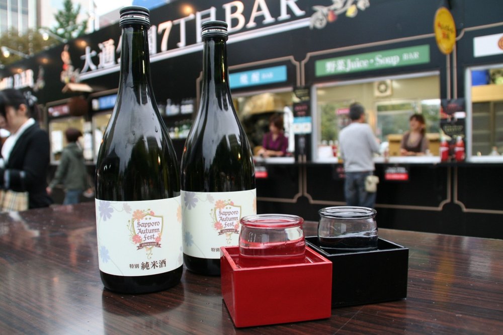 北海道活動, 札幌秋季豐收節, 北海道9月、10月和11月活動, 北海道祭典