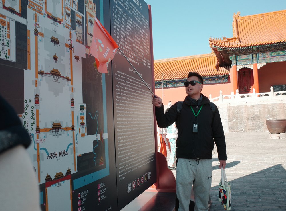 ไกด์ท้องถิ่น