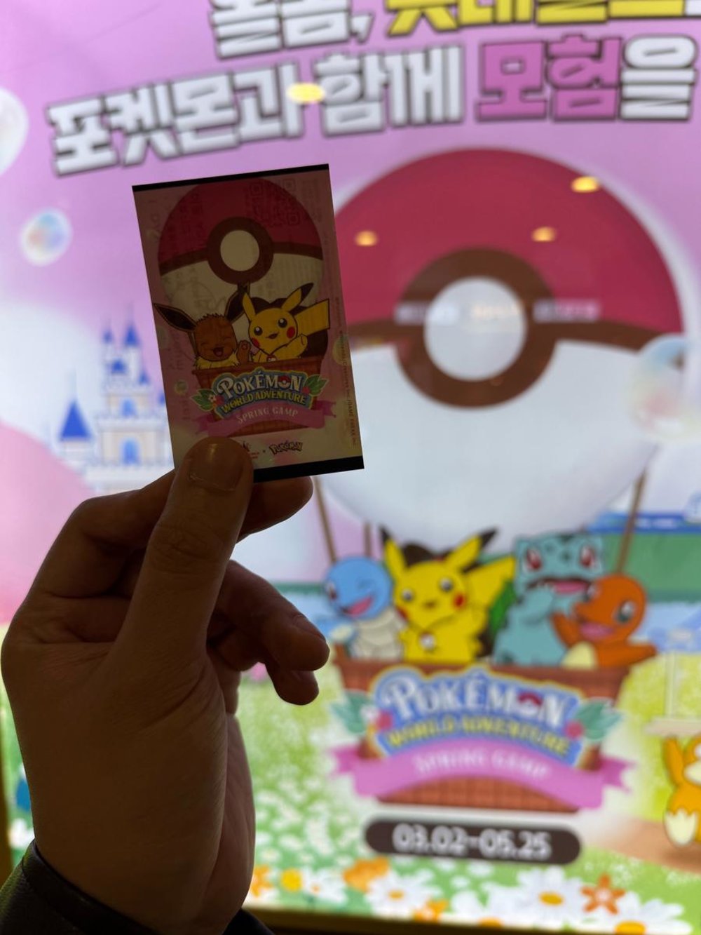 ロッテワールド チケット 買い方　コンボチケット　水族館（アクアリウム）