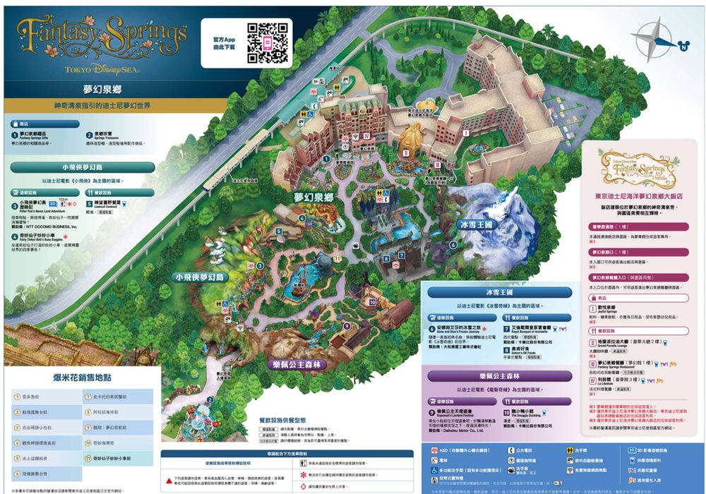 東京迪士尼海洋地圖