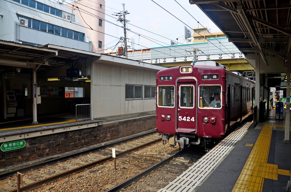 Hop on the Hankyu Kyoto Line for quick access to nearby cities and neighborhoods
