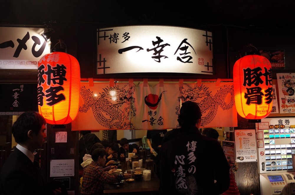 Hakata-style ramen shop inside Kyoto Station’s Ramen Street