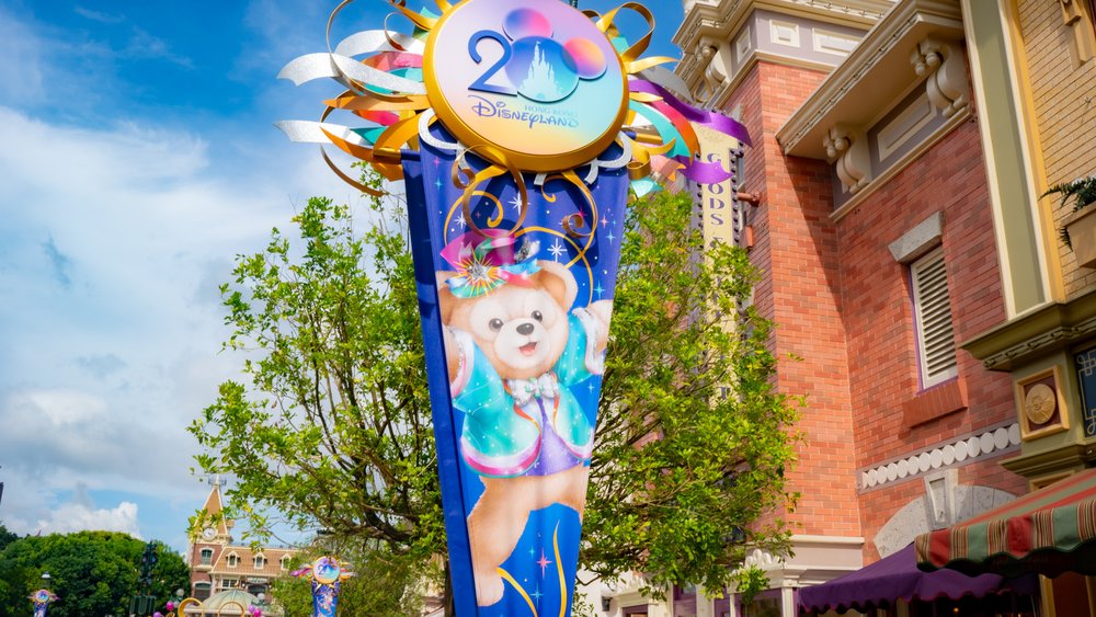 香港ディズニーランド・リゾート20周年の初日へ! ダッフィー バナー