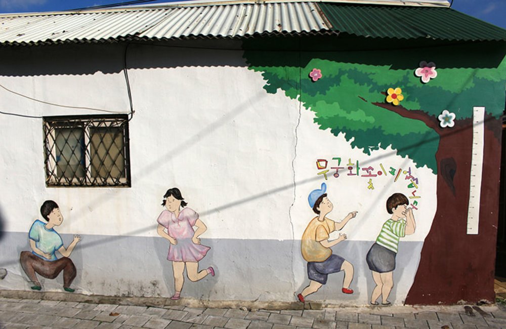 uwon haenggung-dong mural village