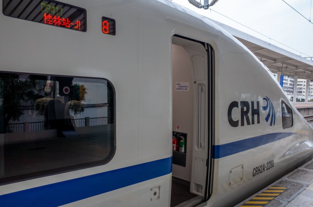 中国高速鉄道 CRH 予約方法　ホーム