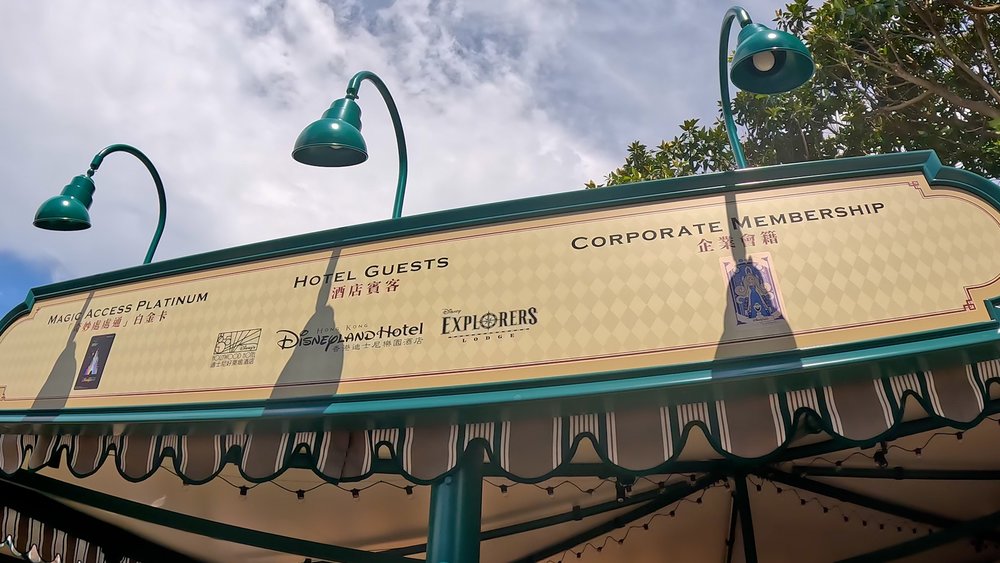 2025年最新の香港ディズニーランドに関するQ&A！　入り口