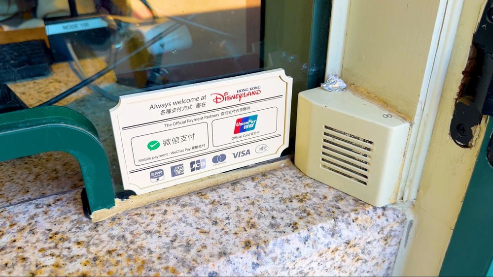 2025年最新の香港ディズニーランドに関するQ&A！　支払い方法