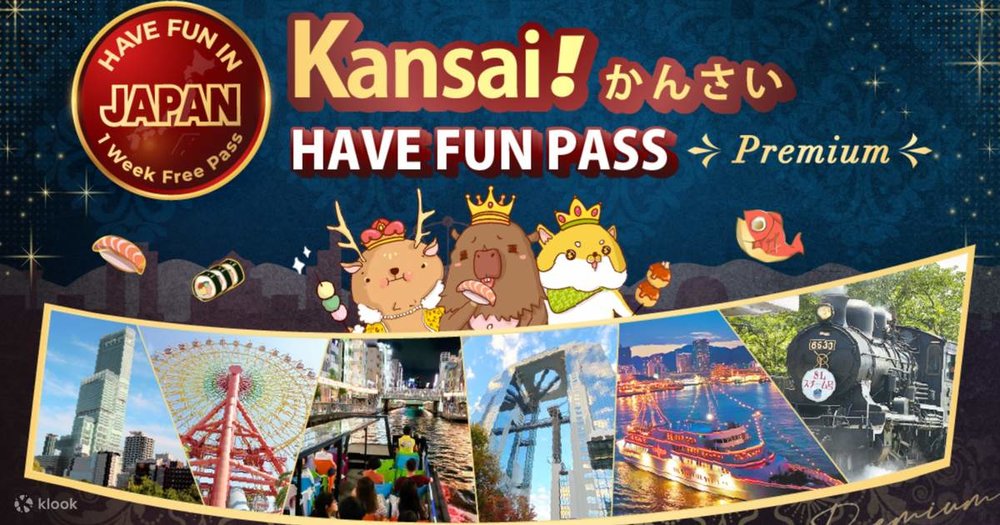 บัตร Kansai Premium Pass
