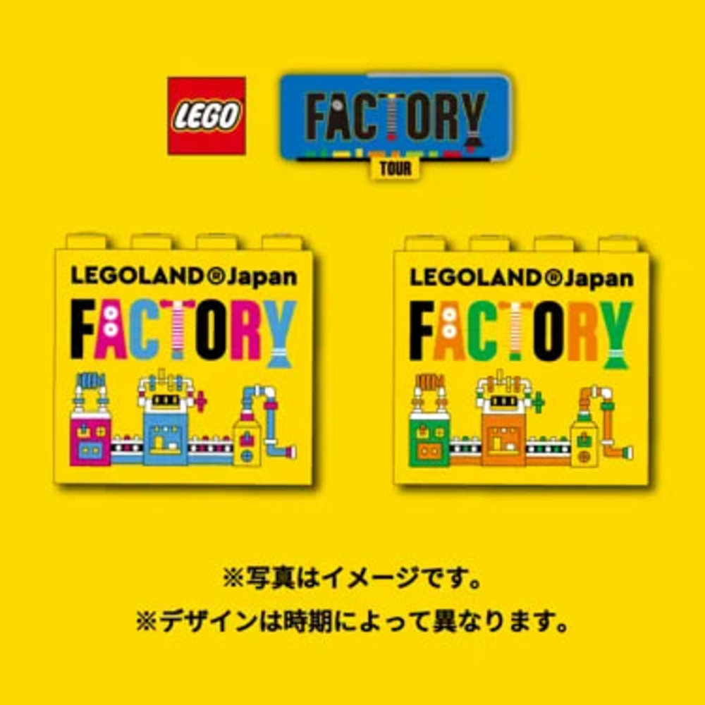 名古屋LEGOLAND