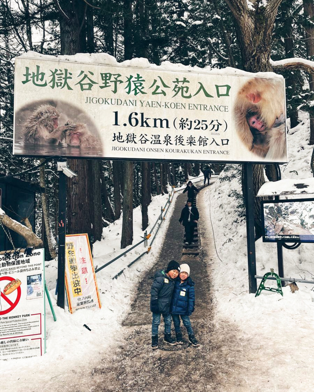 Nagano Snow Monkey Entrance