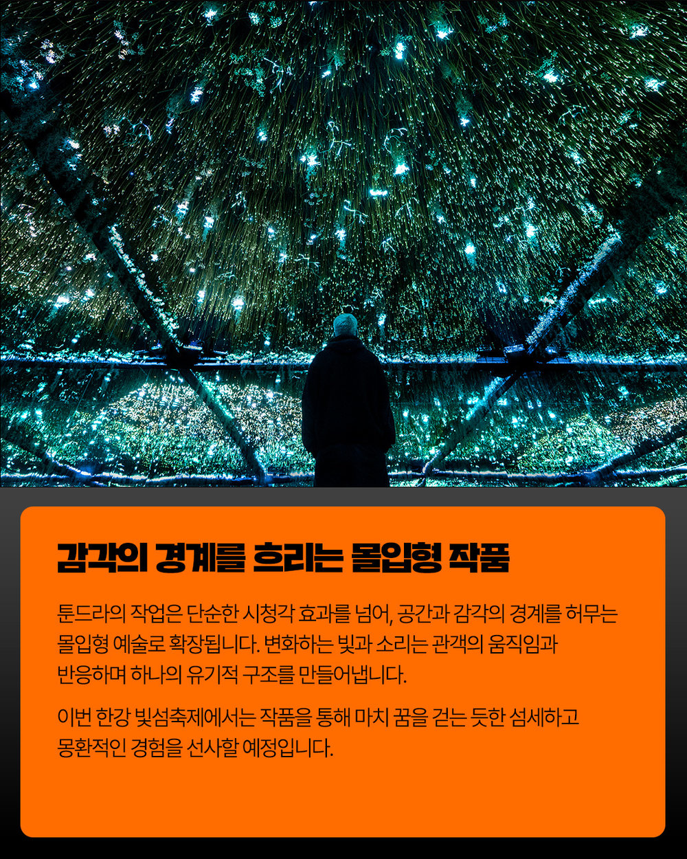 首爾天氣 首爾9月活動 首爾10月活動 首爾11月活動