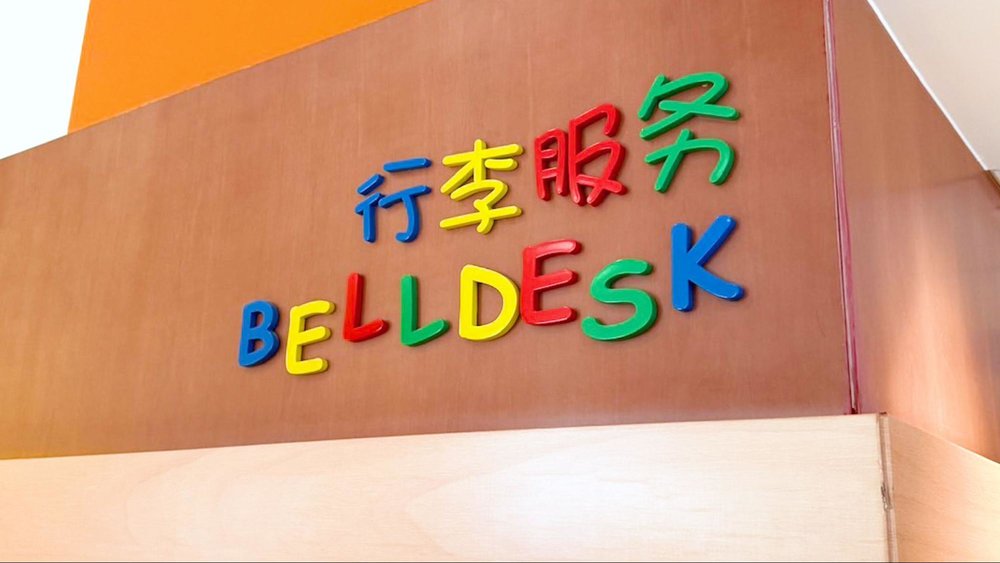 2025年最新!上海ディズニーリゾートのトイ・ストーリーホテル ベルデスク