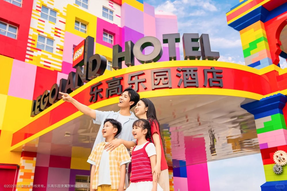 上海樂高樂園度假區