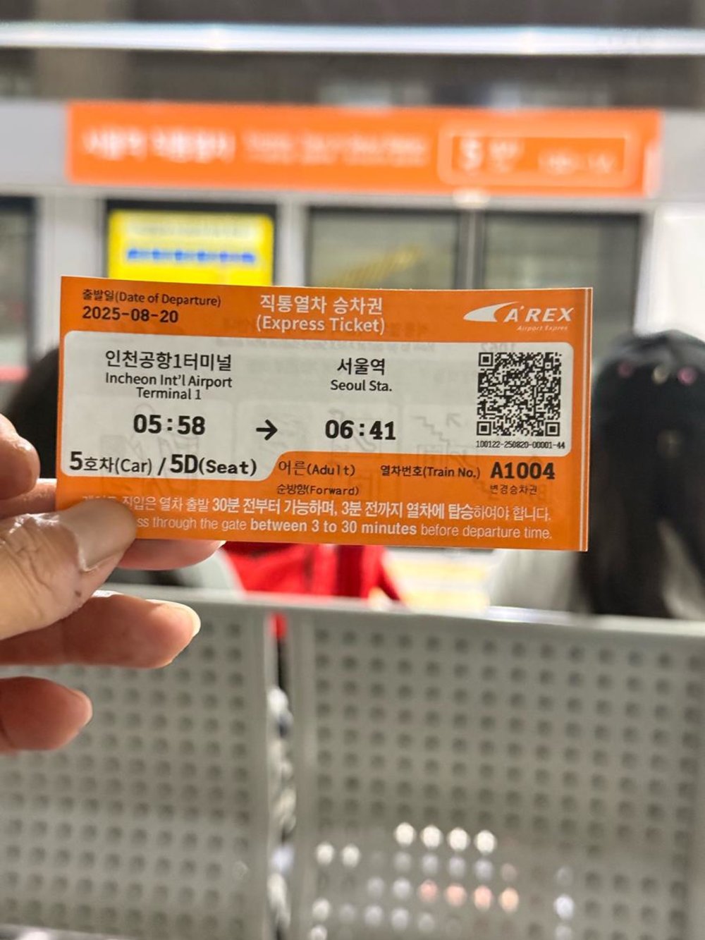 AREX 買い方　チケット