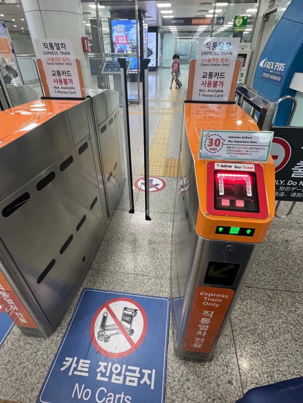 AREX 買い方 乗り方 改札