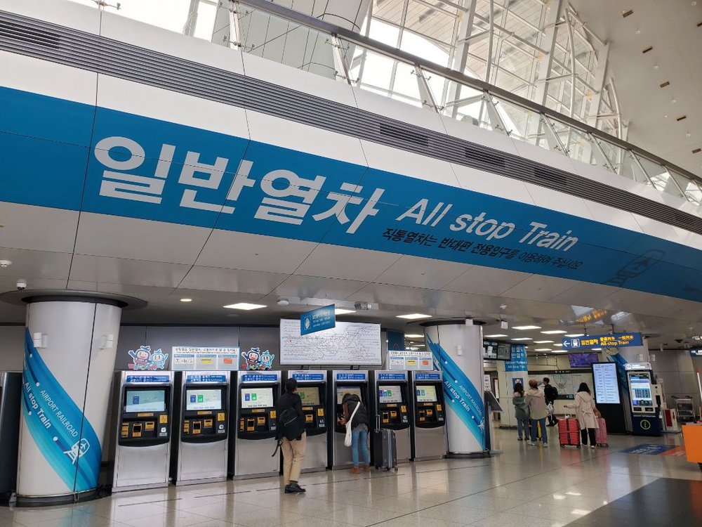 AREX 買い方 乗り方 大きなオレンジ色の案内看板「直通(직통,Express Train)」