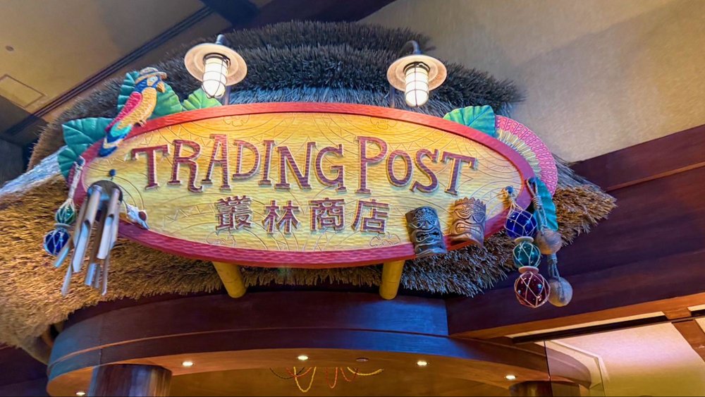 ディズニー・エクスプローラーズ：ロッジの宿泊体験談　トレーディング・ポスト