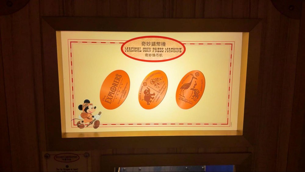 ディズニー・エクスプローラーズ：ロッジの宿泊体験談　メダルマシーン