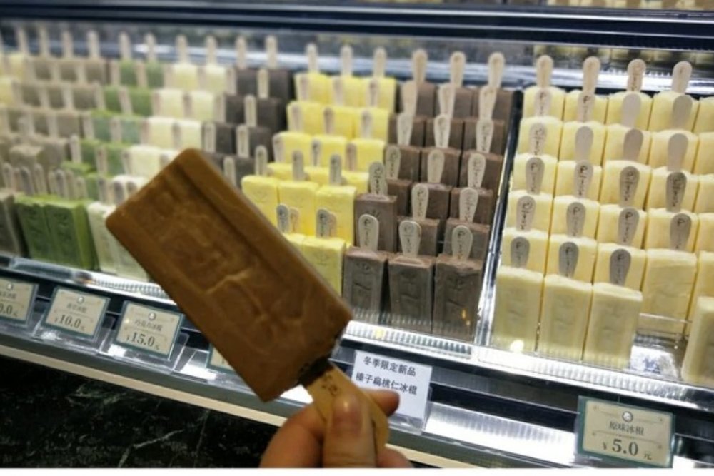 Kem Madier - Càng Lạnh Càng Ngon