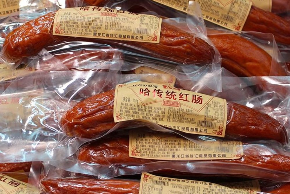 Xúc Xích Qiulin - Thương Hiệu Trăm Năm Ở Harbin