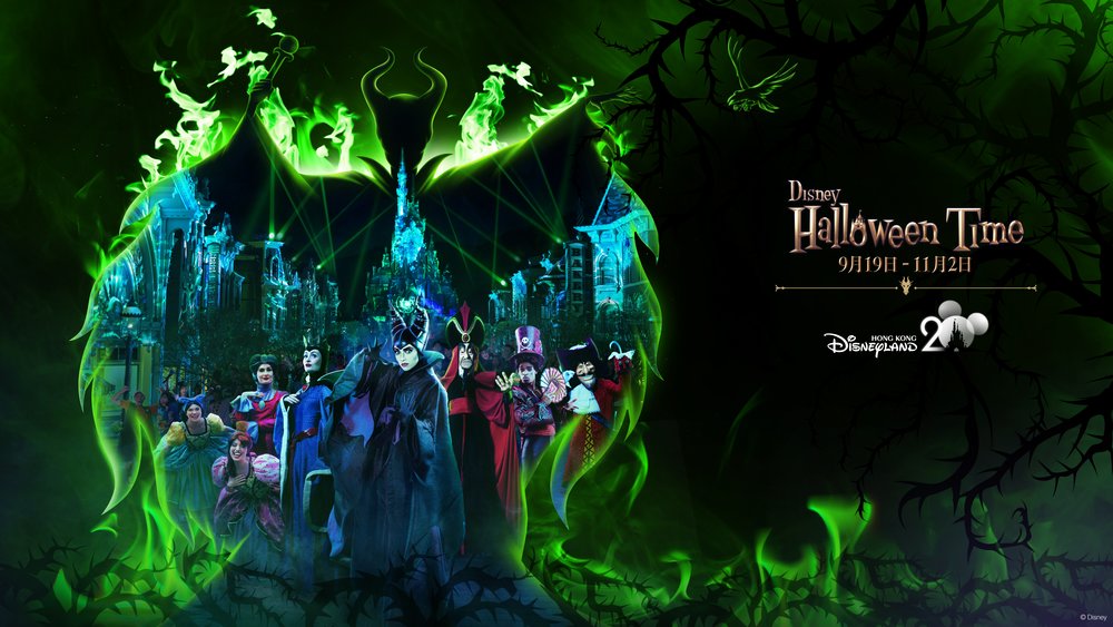 香港迪士尼樂園, 萬聖節, 迪士尼萬聖節