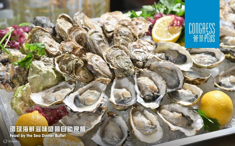 萬聖節, 萬聖節自助餐