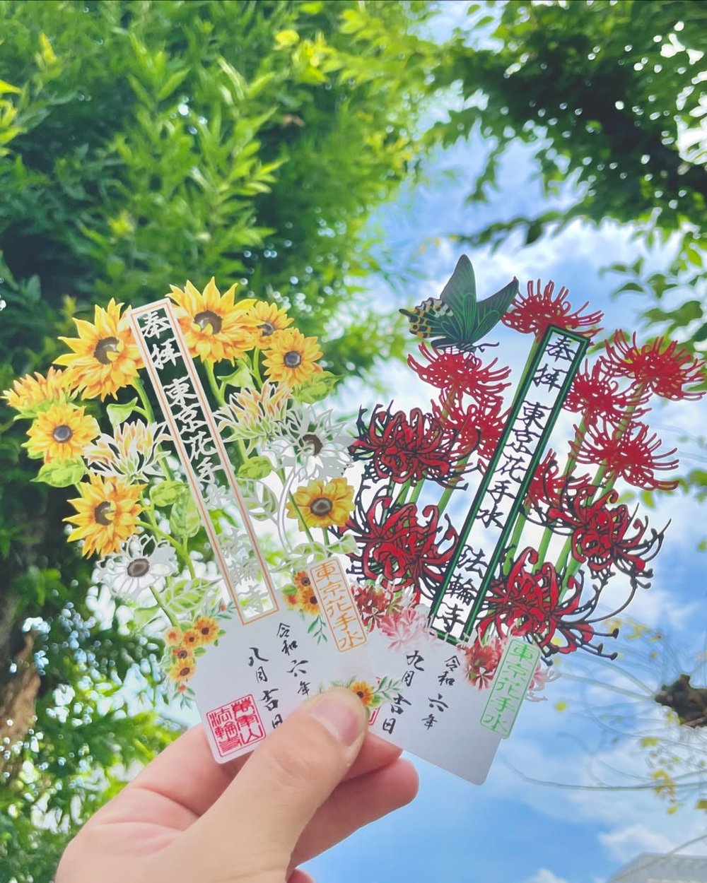 東京手信, 花卉御朱印, 萬年山法輪寺