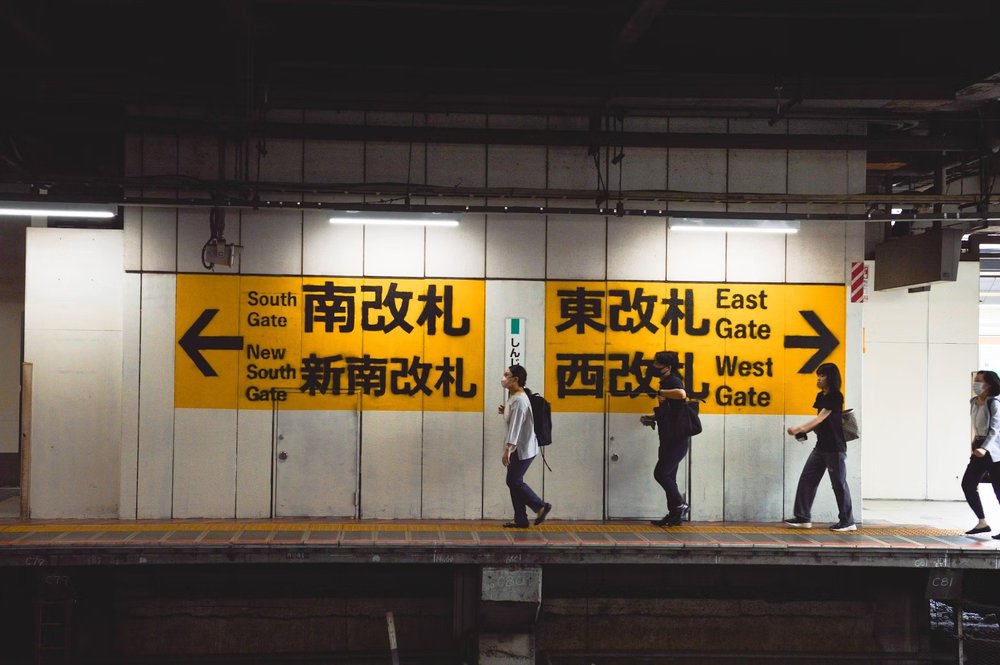 東京鐵路轉乘貼士