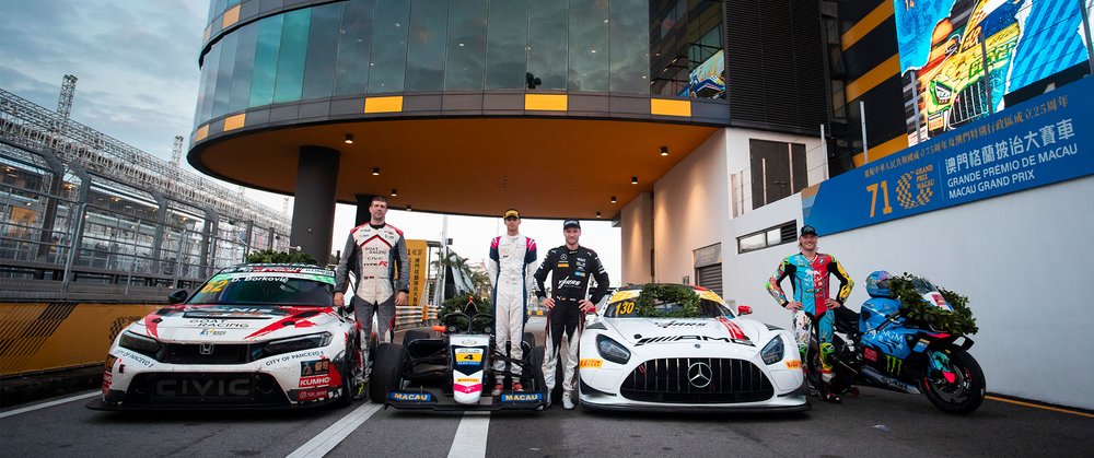 [HK]第72屆澳門格蘭披治大賽車