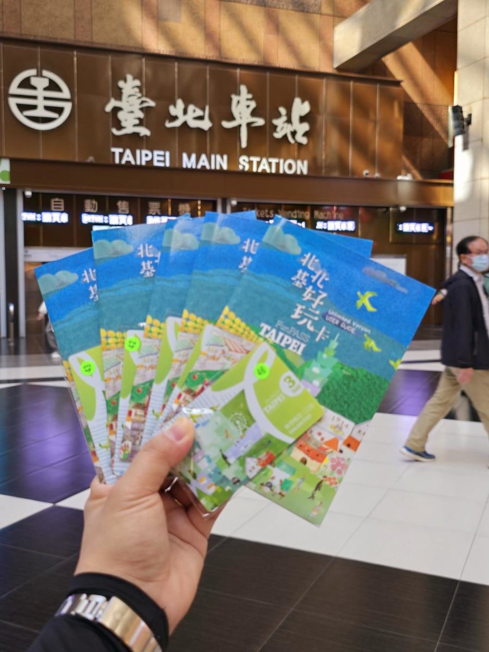 台北無限周遊パス 買い方