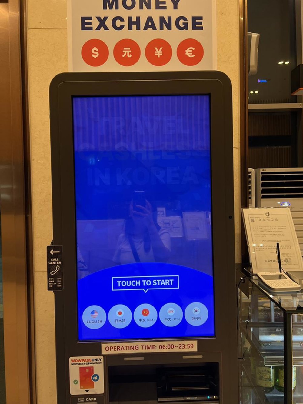 wowpass 買い方 無人端末