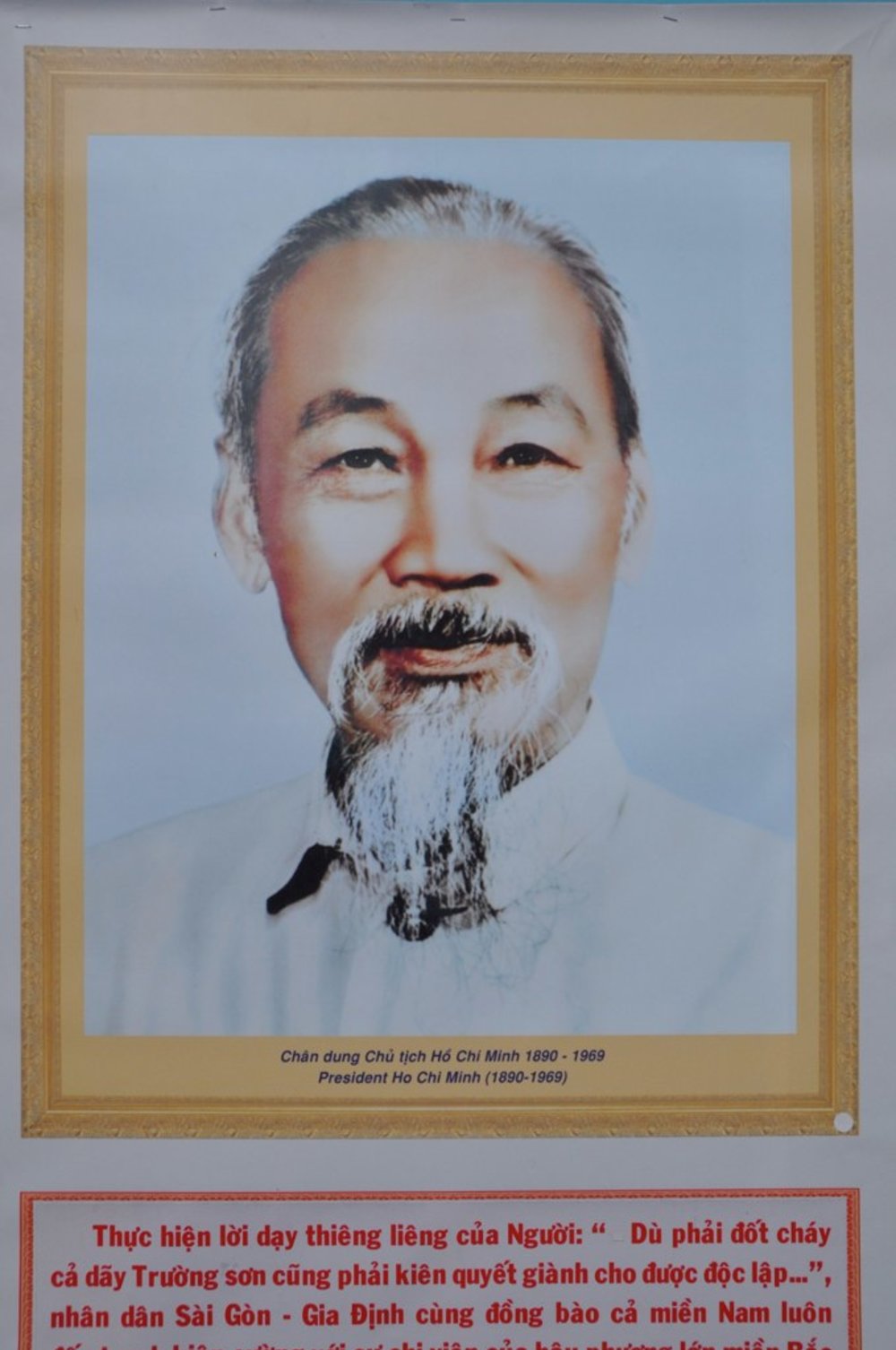 A photo of President Ho Chi Minh