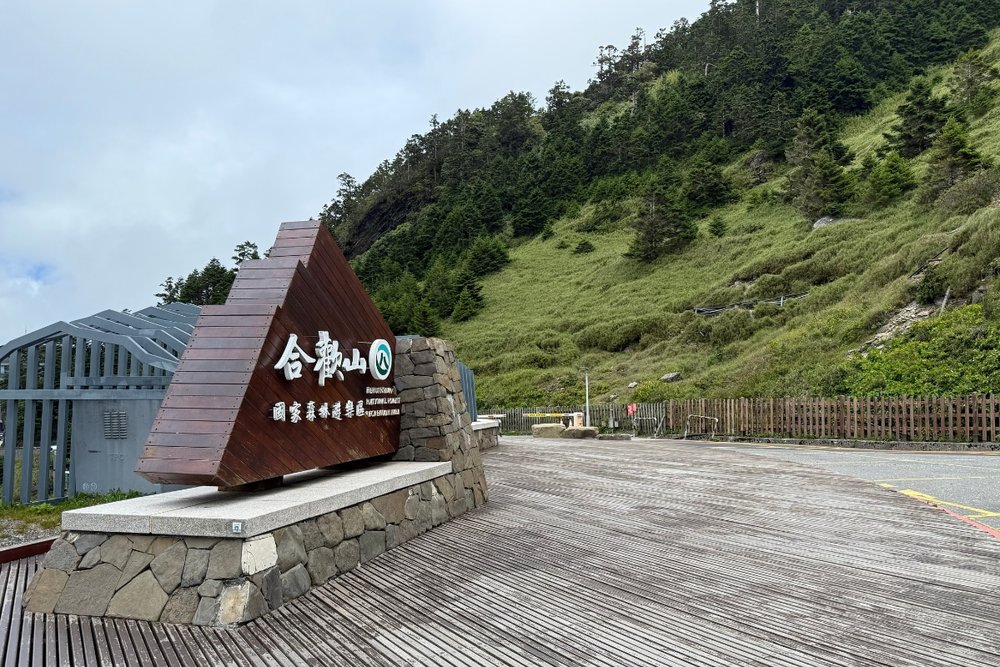  Leo Núi Hợp Hoan (Hehuanshan) Ngắm Mây Trời